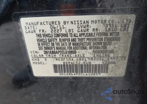 2012 Nissan Sentra 2.0 S из США, поврежденный, VIN 3N1AB6AP2CL610859